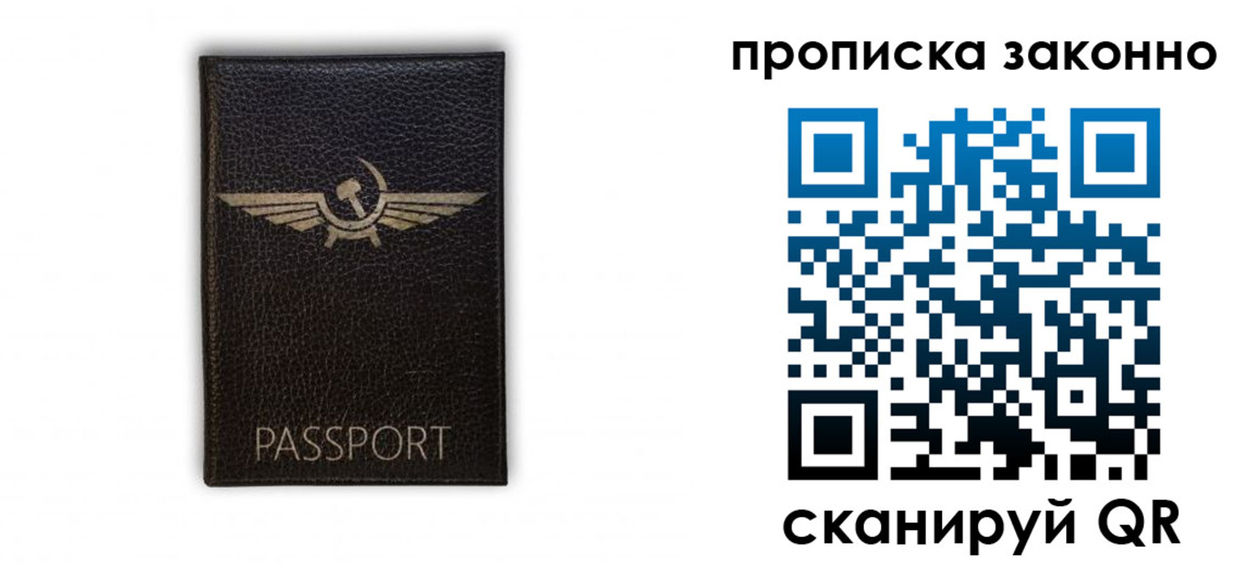 прописка регистрация в Чечне