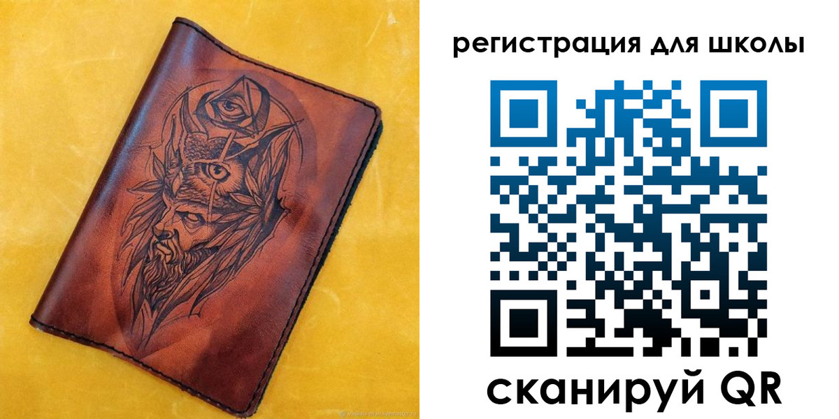 миграционный учет в Чечне